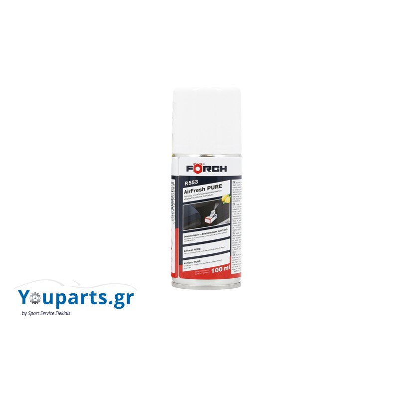 Αμπούλα απολύμανσης A/C 67100855