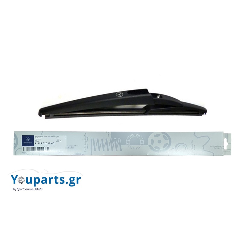 Υαλοκαθαριστήρας πίσω γνήσιος Mercedes-Benz A1698201845 B-CLASS W245