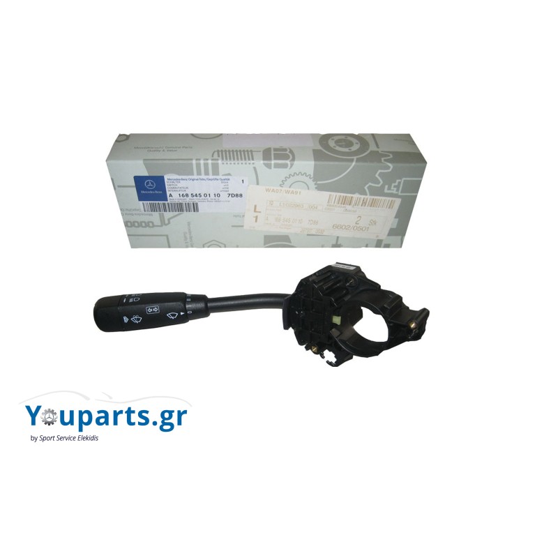 Blinker switch Mercedes A W168 - VANEO W414 1685450110