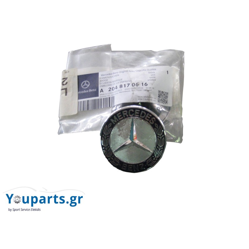 Σήμα καπό Mercedes-Benz A2048170616