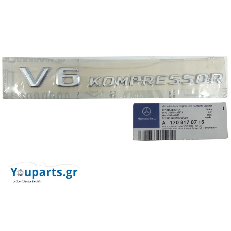 Type designation V6 KOMPRESSOR Mercedes-benz A1708170715
