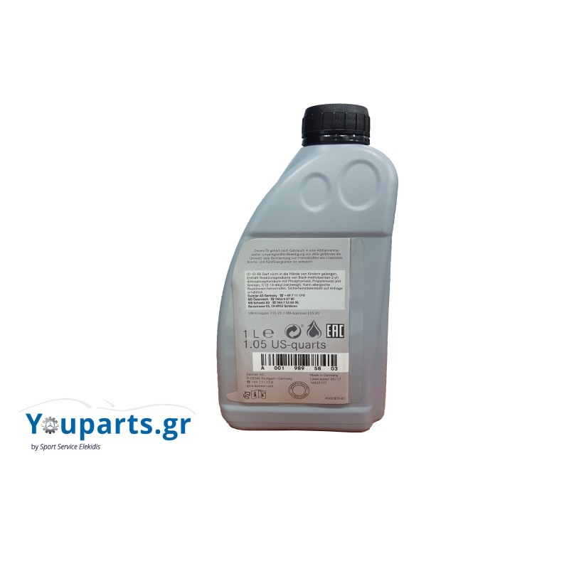 Λάδι διαφορικού 80W-90 235.20 γνήσιο Mercedes-Benz A0019895803
