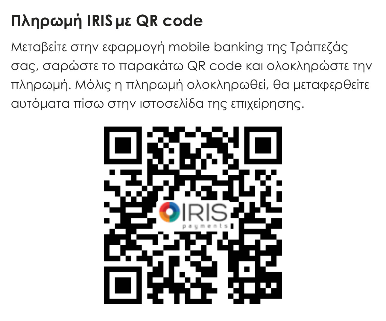 youparts-iris.jpg